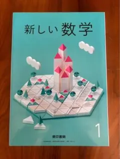 シゲ様 リクエスト 2点 まとめ商品