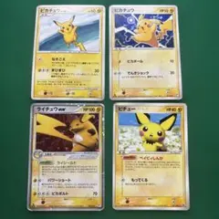 無*る様 ピチューピカチュウライチュウセットPt4 アルセウス光臨 ピカチュウ ☆ Pt4 アルセウス光臨 031/090 - メルカリ