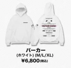 2025年最新】欅坂 パーカーの人気アイテム - メルカリ