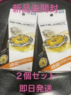 ベイブレード UX-03 BAYBLADE ウィザードロッド5-70DB - メルカリ