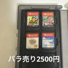 2026年最新】switch ソフト まとめ売りの人気アイテム - メルカリ