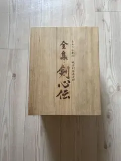 木製箱入り 鋳師 金森浄栄作 松竹梅繰口釜 - メルカリ