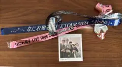 なにわ男子銀テ2023、2024