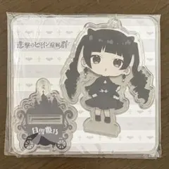 Ri様 リクエスト 3点 まとめ商品