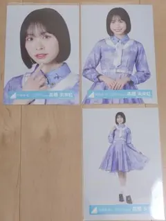 日向坂46 髙橋未来虹 Kind of love 集合アー写 生写真 4種コンプ