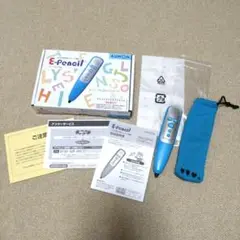 公文(くもん)　英語教材　イーペンシル