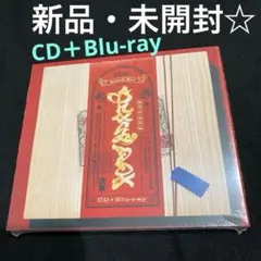 Bimi /Snack Box 廣野凌大 CD＋ Blu-ray《新品・未開封》
