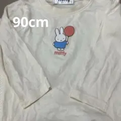 miffy ミッフィー 長袖Tシャツ カットソー90cm