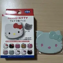 HELLO KITTY フェイス缶バッジ ミント