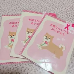 Item thumbnail for item 22c9ad3c-f748-4938-a903-8927682ec501