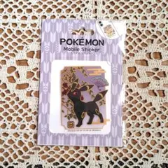 ポケモン工芸展 札幌会場限定 ステッカー ブラッキー - メルカリ