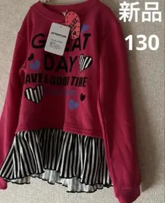 新品❣️CUTEBLUE❣️kids❣️フリル長袖トレーナー 裏起毛130