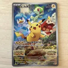 2026年最新】001/SV-Pの人気アイテム - メルカリ
