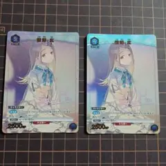 ユニアリ　篠澤広　★★パラレル　Rパラレル Uパラレルセット販売+スリーブおまけ 2025年最新】篠澤 パラレルの人気アイテム - メルカリ