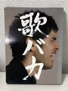 2025年最新】平井堅の人気アイテム - メルカリ