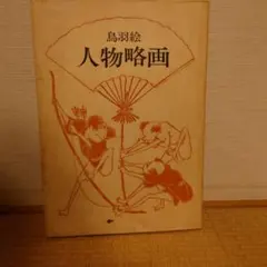 Item thumbnail for item 81481e3f-3b80-4df4-977e-d61eb2ae36d7