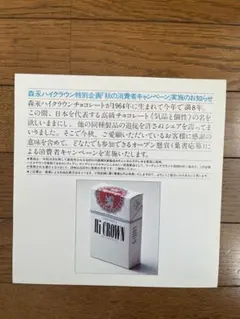 Item thumbnail for item c236ed62-a544-450b-9dbe-caf8efc23273