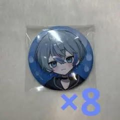 シクフォニ 雨乃こさめ ソロ 缶バッチ