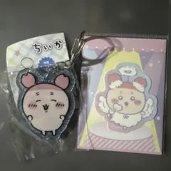 ちいかわ　ラメアクリルキーホルダー5 古本屋セット
