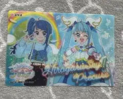 プリキュア キュアスカイ