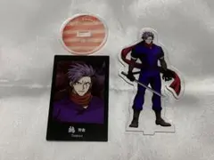 Item thumbnail for item 08eadaf8-e8b4-486b-b4ff-cc5ecb4643dd