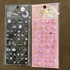 【正規品】ドロップブロックシール 2点セット
