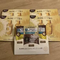 ディアボーテ HIMAWARI ヒマワリ ブルームドール サンプル