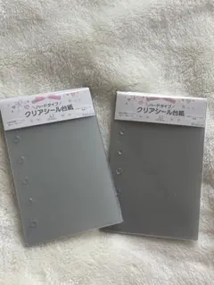 しろいおうち　クリアシール台紙　A7 10シート　2セット