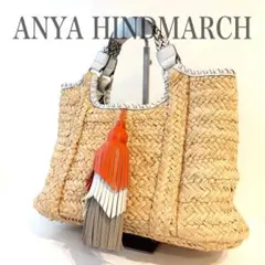 【美品】ANYA HINDMARCH アニヤハインドマーチ かごバッグ タッセルのサムネイル