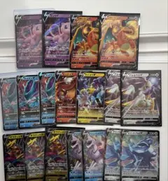 ポケモンカード vstarユニバース