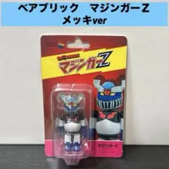 BE@RBRICK超合金　ベアブリック　マジンガーZ (メッキバージョン） BE@RBRICK SERIES 51