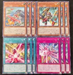 【遊戯王】オノマト 新規 デッキパーツ ノーマル 計12枚