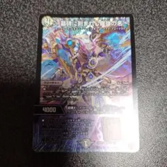 2025年最新】アレクサンドル デュエマの人気アイテム - メルカリ