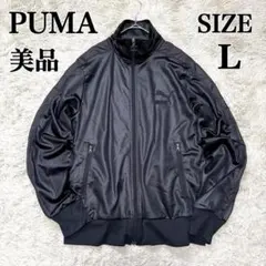 PUMAプーマ✳️新品未使用ロゴグラムトラックジャケットジャージ 楽天市場】プーマ ジャージ PUMA T7 オールウェイズ オン
