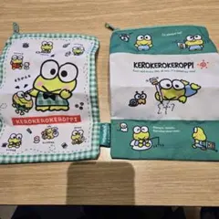 けろけろけろっぴ バラエティーコレクション スクエアポーチ A B