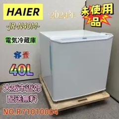 2025年最新】冷蔵庫 大阪の人気アイテム - メルカリ