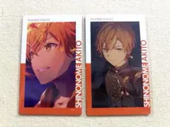 プロセカ 東雲彰人 エピックカード エピカ - メルカリ