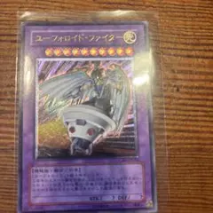 ユーフォロイドファイター 旧アジア ウルトラレア - メルカリ