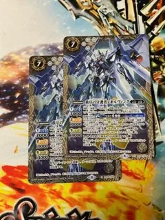 BS59 秩序の守護者スキルヴィング 白 2枚　小傷有