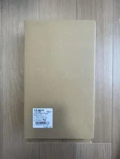 長府製作所 ボイラー基板 KC-125 新品未開封品 - メルカリ