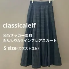 美品【classicalelf】チェックレースジャガードタックフレアスカート　Sのサムネイル