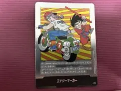 フュージョンワールド マンガブースター02