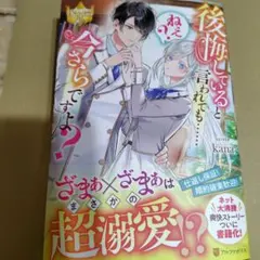 ふみ様 リクエスト 2点 まとめ商品