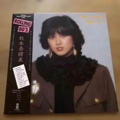 レア和物 井口典子 Noriko Iguchi First LP ヤング101 - メルカリ