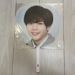 長尾謙杜　うちわ　新品未開封