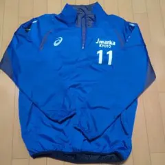 Jmarka kyoto 11 サッカー ウィンドブレーカー 上下セット