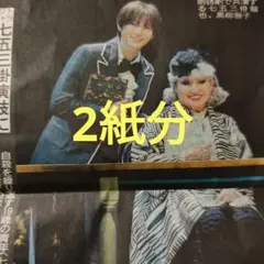 新聞 印刷物