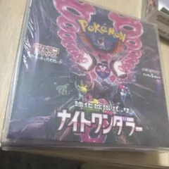 ポケモンカードゲーム ナイトワンダラー　ボックスシュリンク付き