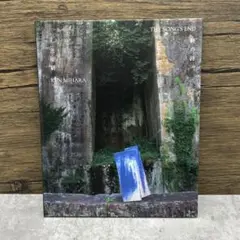 【希少】三原研　作品集　終の詩　美品