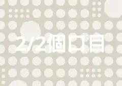 2/2個口目☆叶依恭『ギラつき上司と偽装結婚!?』全巻セット